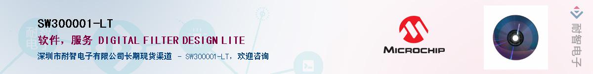 SW300001-LT��Ӧ��-���ǵ���