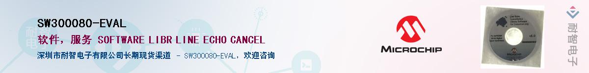 SW300080-EVAL��Ӧ��-���ǵ���