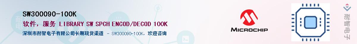 SW300090-100K��Ӧ��-���ǵ���