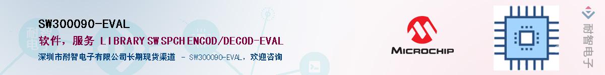SW300090-EVAL��Ӧ��-���ǵ���