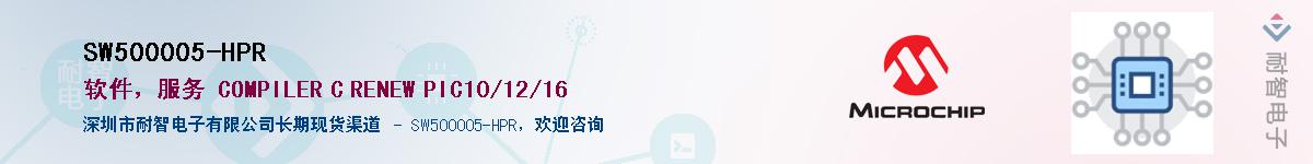 SW500005-HPR��Ӧ��-���ǵ���