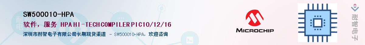 SW500010-HPA��Ӧ��-���ǵ���