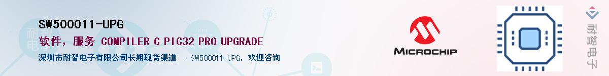 SW500011-UPGӦ-ǵ