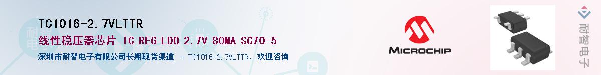 TC1016-2.7VLTTR��Ӧ��-���ǵ���
