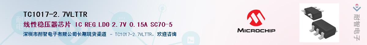 TC1017-2.7VLTTR��Ӧ��-���ǵ���