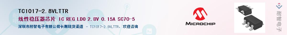 TC1017-2.8VLTTR��Ӧ��-���ǵ���