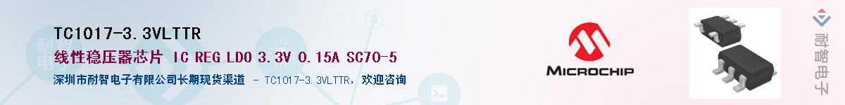 TC1017-3.3VLTTR��Ӧ��-���ǵ���