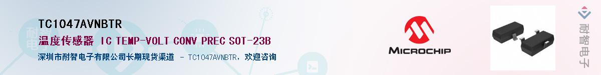 TC1047AVNBTR��Ӧ��-���ǵ���