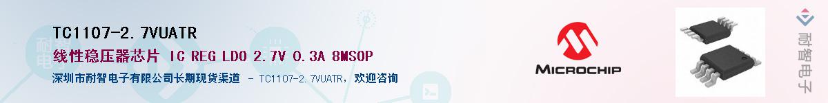 TC1107-2.7VUATR��Ӧ��-���ǵ���