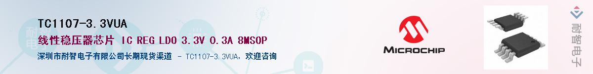 TC1107-3.3VUAӦ-ǵ