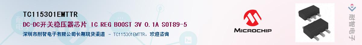 TC115301EMTTR��Ӧ��-���ǵ���