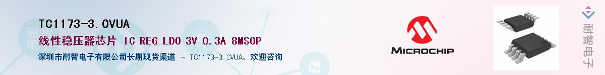 TC1173-3.0VUA��Ӧ��-���ǵ���