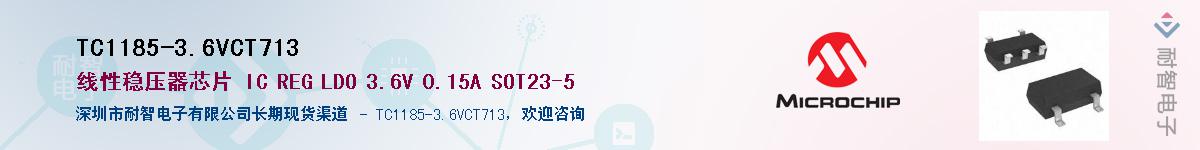 TC1185-3.6VCT713��Ӧ��-���ǵ���
