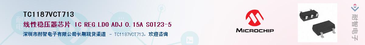 TC1187VCT713Ӧ-ǵ