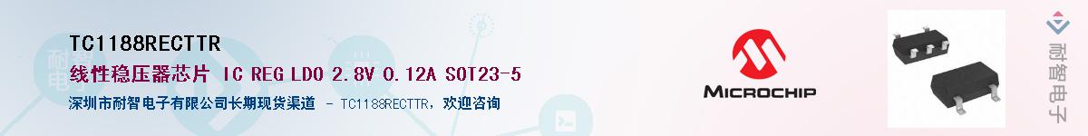 TC1188RECTTR��Ӧ��-���ǵ���