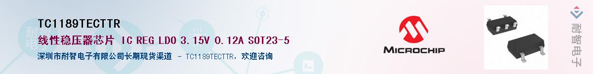 TC1189TECTTR��Ӧ��-���ǵ���