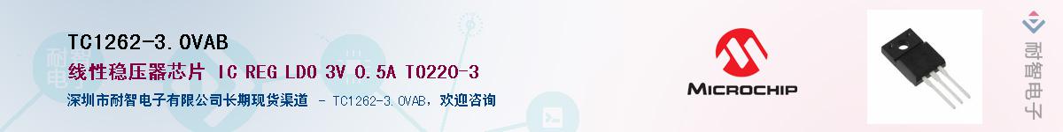 TC1262-3.0VAB��Ӧ��-���ǵ���
