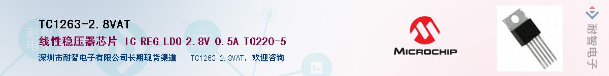 TC1263-2.8VATӦ-ǵ
