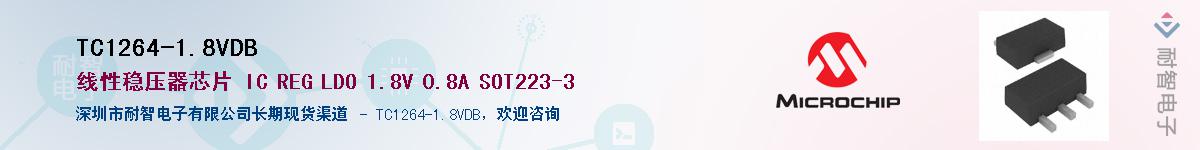 TC1264-1.8VDB��Ӧ��-���ǵ���