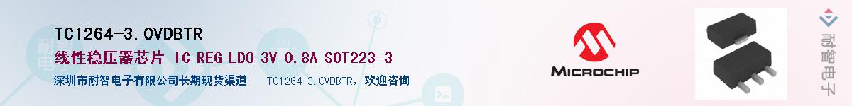 TC1264-3.0VDBTR��Ӧ��-���ǵ���