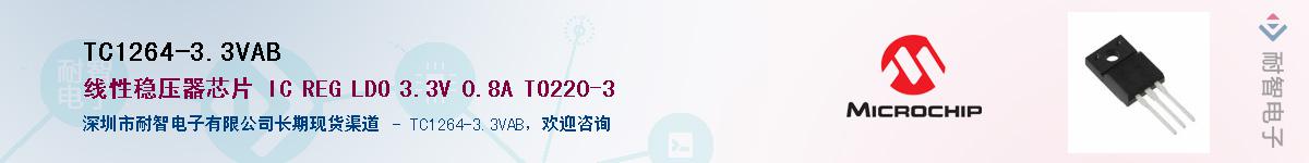 TC1264-3.3VABӦ-ǵ