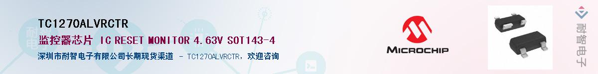 TC1270ALVRCTR��Ӧ��-���ǵ���