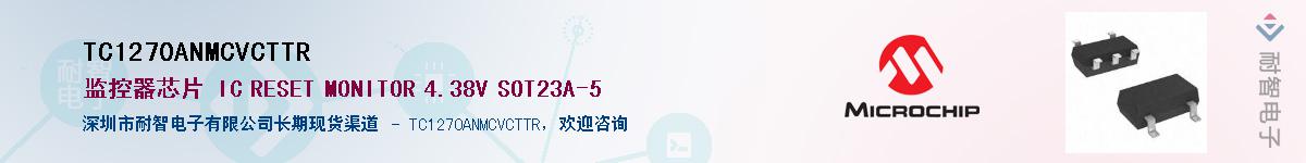 TC1270ANMCVCTTR��Ӧ��-���ǵ���