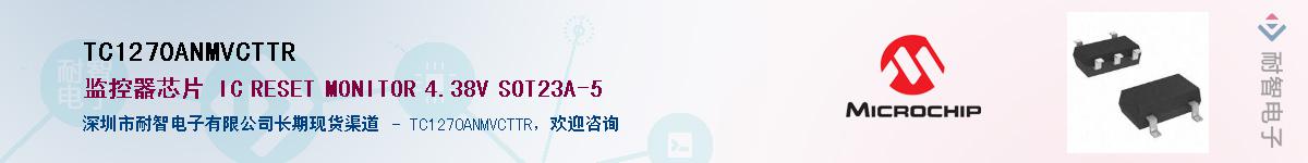 TC1270ANMVCTTR��Ӧ��-���ǵ���