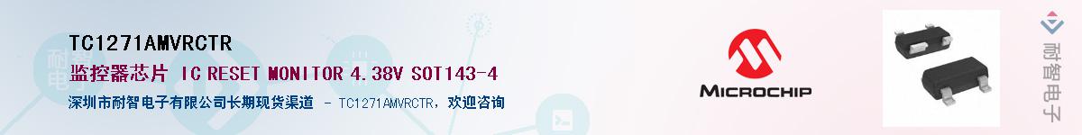 TC1271AMVRCTR��Ӧ��-���ǵ���