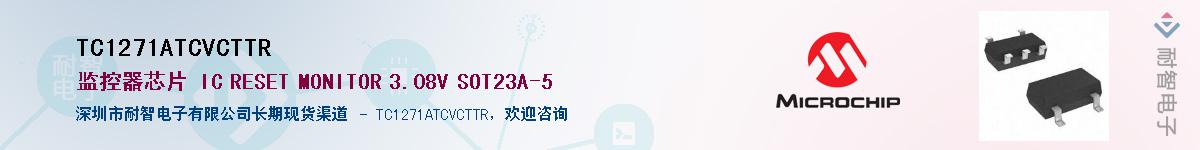 TC1271ATCVCTTR��Ӧ��-���ǵ���