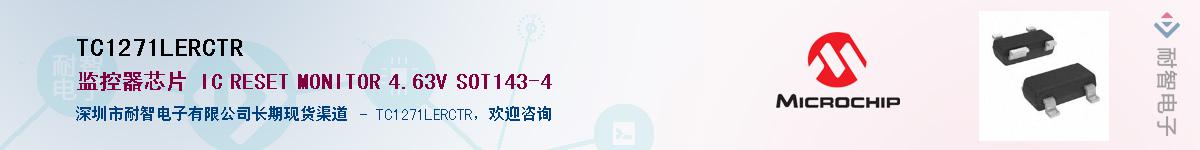 TC1271LERCTR��Ӧ��-���ǵ���