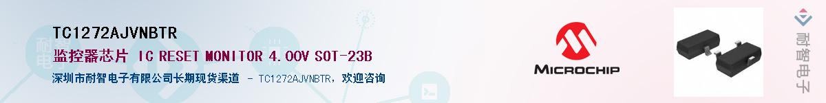 TC1272AJVNBTR��Ӧ��-���ǵ���