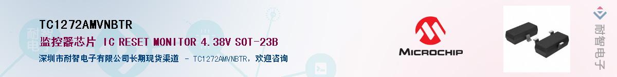 TC1272AMVNBTR��Ӧ��-���ǵ���