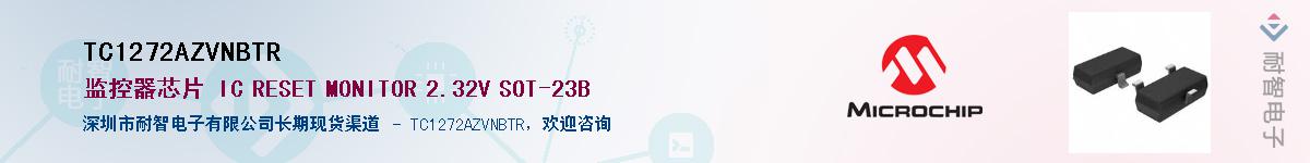 TC1272AZVNBTR��Ӧ��-���ǵ���