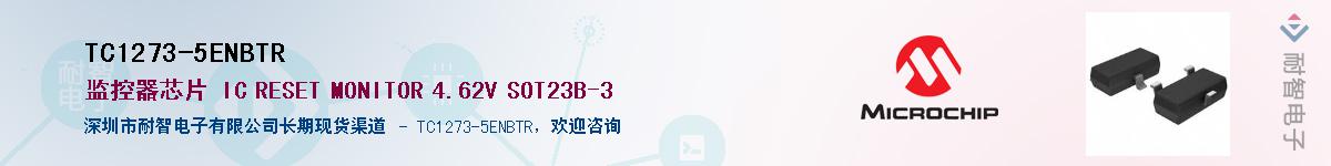 TC1273-5ENBTR��Ӧ��-���ǵ���