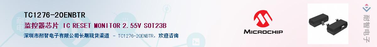 TC1276-20ENBTR��Ӧ��-���ǵ���