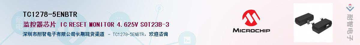 TC1278-5ENBTR��Ӧ��-���ǵ���