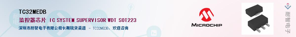 TC32MEDBӦ-ǵ