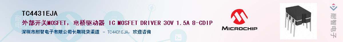 TC4431EJA��Ӧ��-���ǵ���
