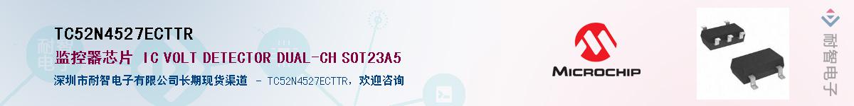 TC52N4527ECTTR��Ӧ��-���ǵ���