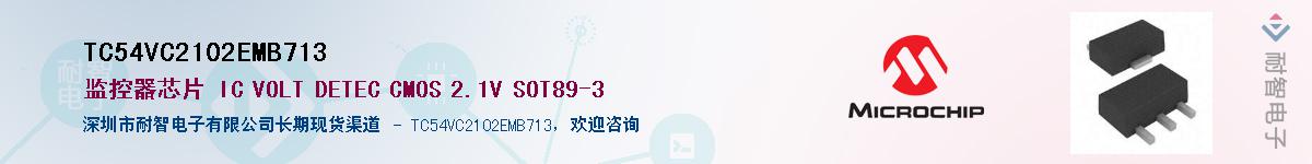 TC54VC2102EMB713��Ӧ��-���ǵ���