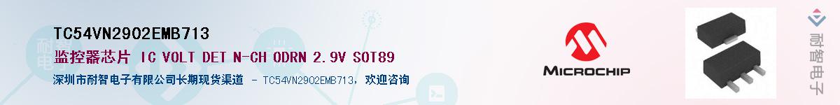 TC54VN2902EMB713��Ӧ��-���ǵ���