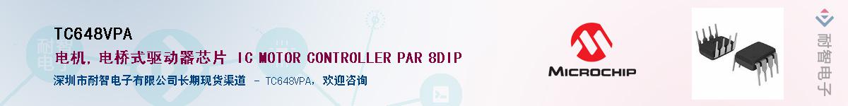 TC648VPA��Ӧ��-���ǵ���