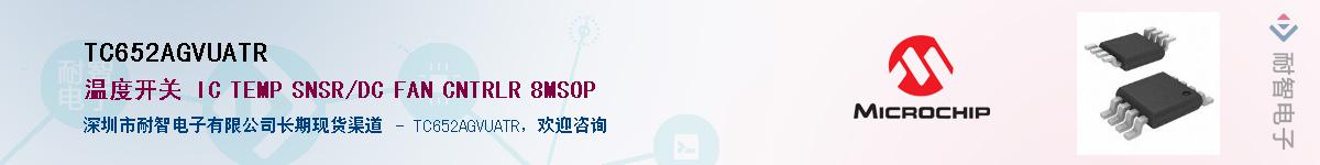 TC652AGVUATR��Ӧ��-���ǵ���