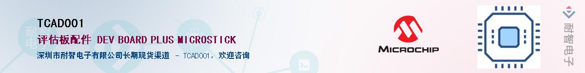 TCAD001��Ӧ��-���ǵ���