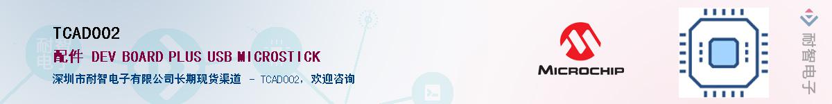 TCAD002��Ӧ��-���ǵ���