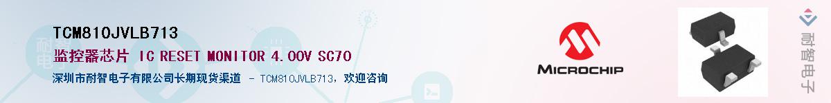TCM810JVLB713Ӧ-ǵ