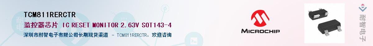 TCM811RERCTR��Ӧ��-���ǵ���