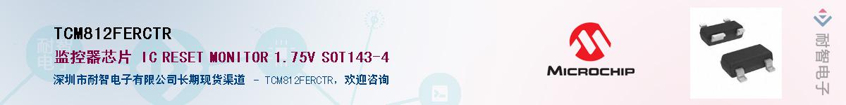 TCM812FERCTR��Ӧ��-���ǵ���