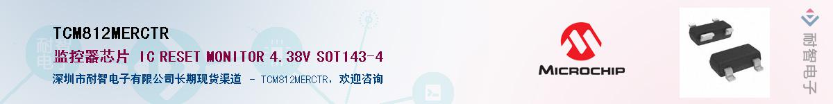 TCM812MERCTR��Ӧ��-���ǵ���